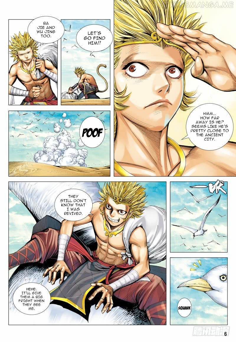 Journey to the West chapter 97.1 - page 6