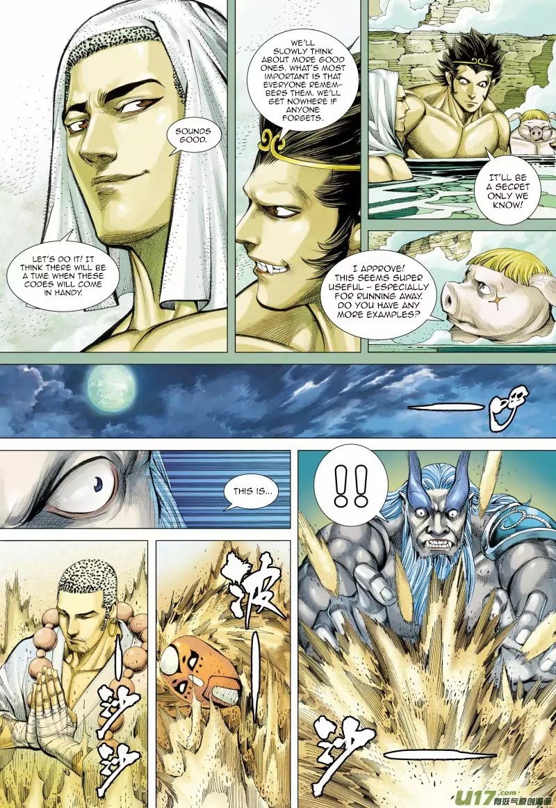 Journey to the West chapter 37 - page 5