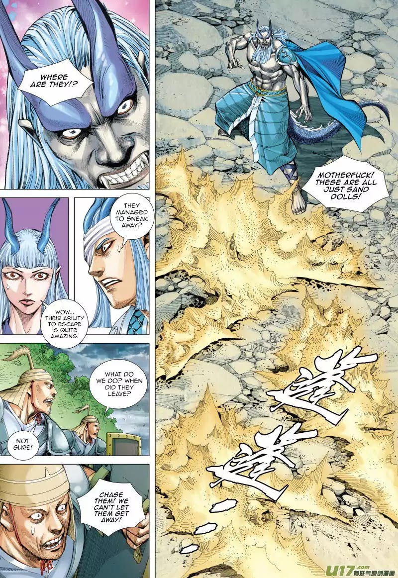Journey to the West chapter 37 - page 6