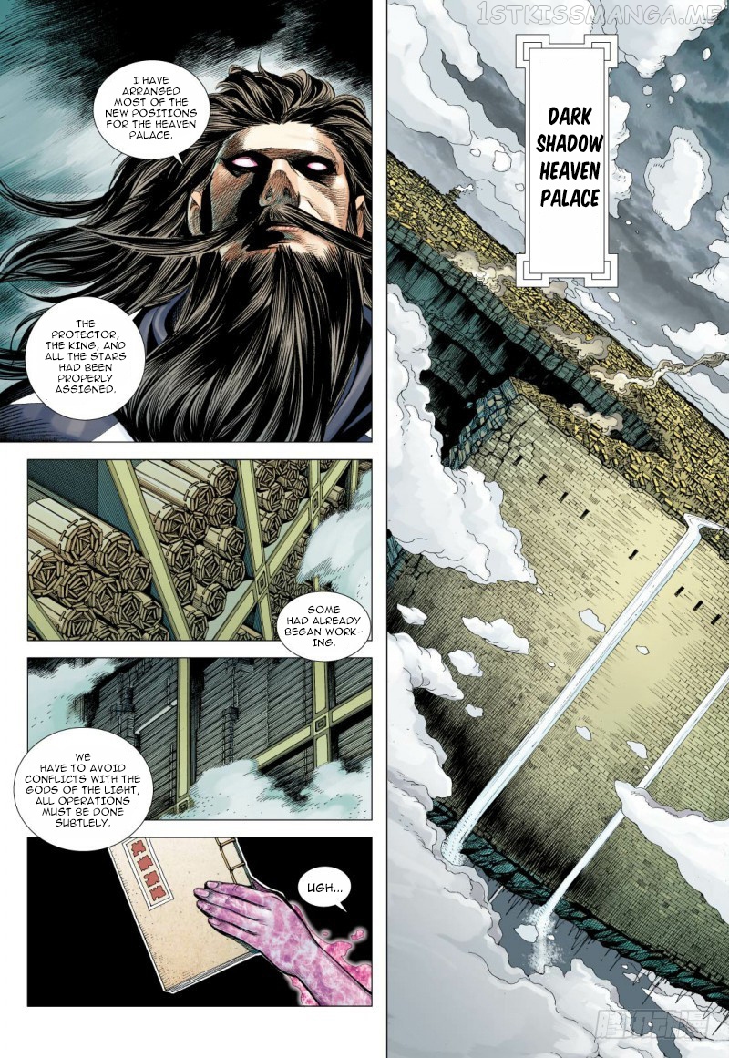 Journey to the West chapter 97.5 - page 13