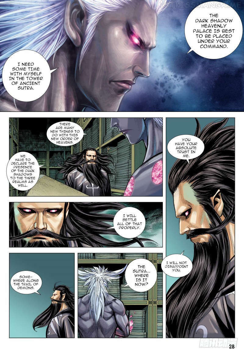 Journey to the West chapter 97.5 - page 15