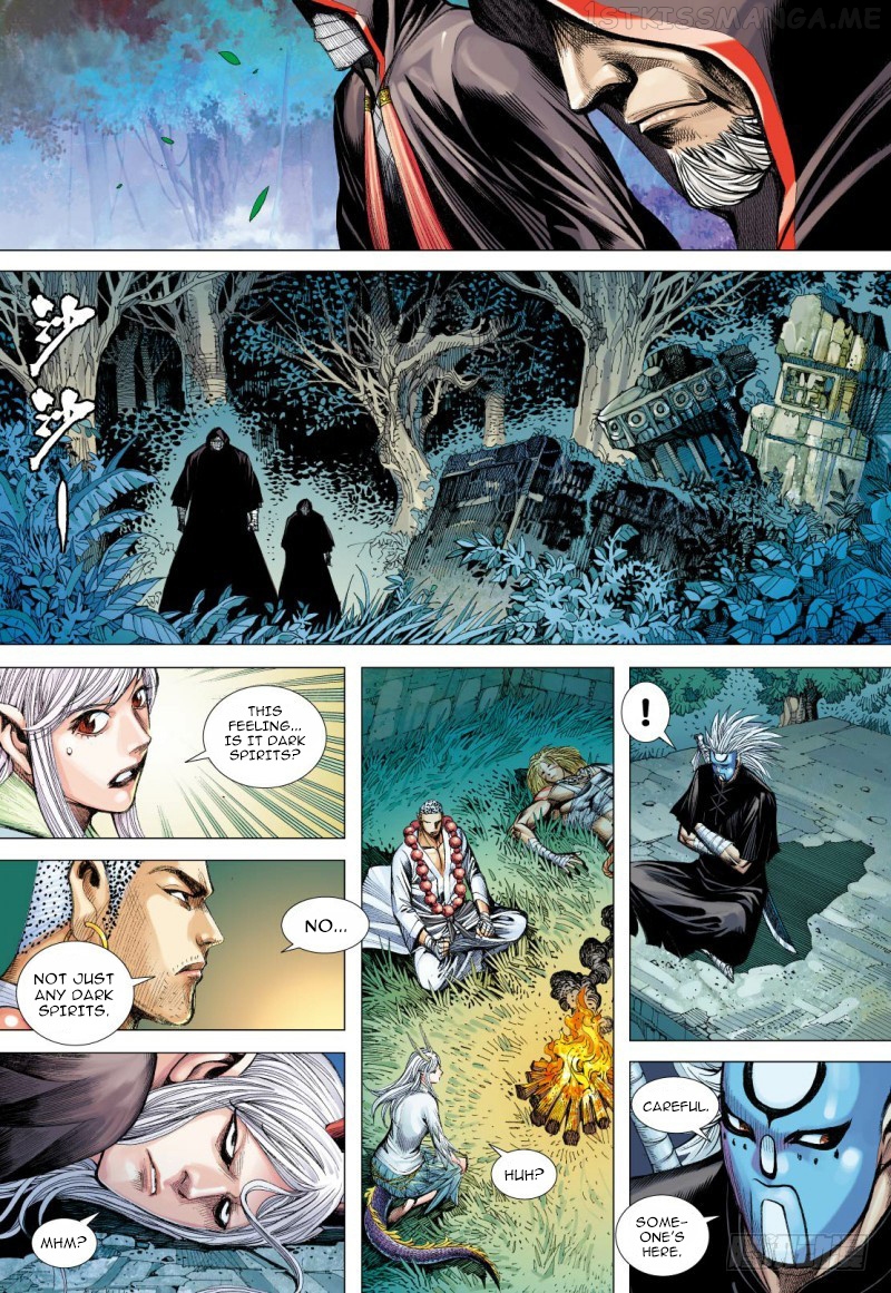 Journey to the West chapter 97.5 - page 17