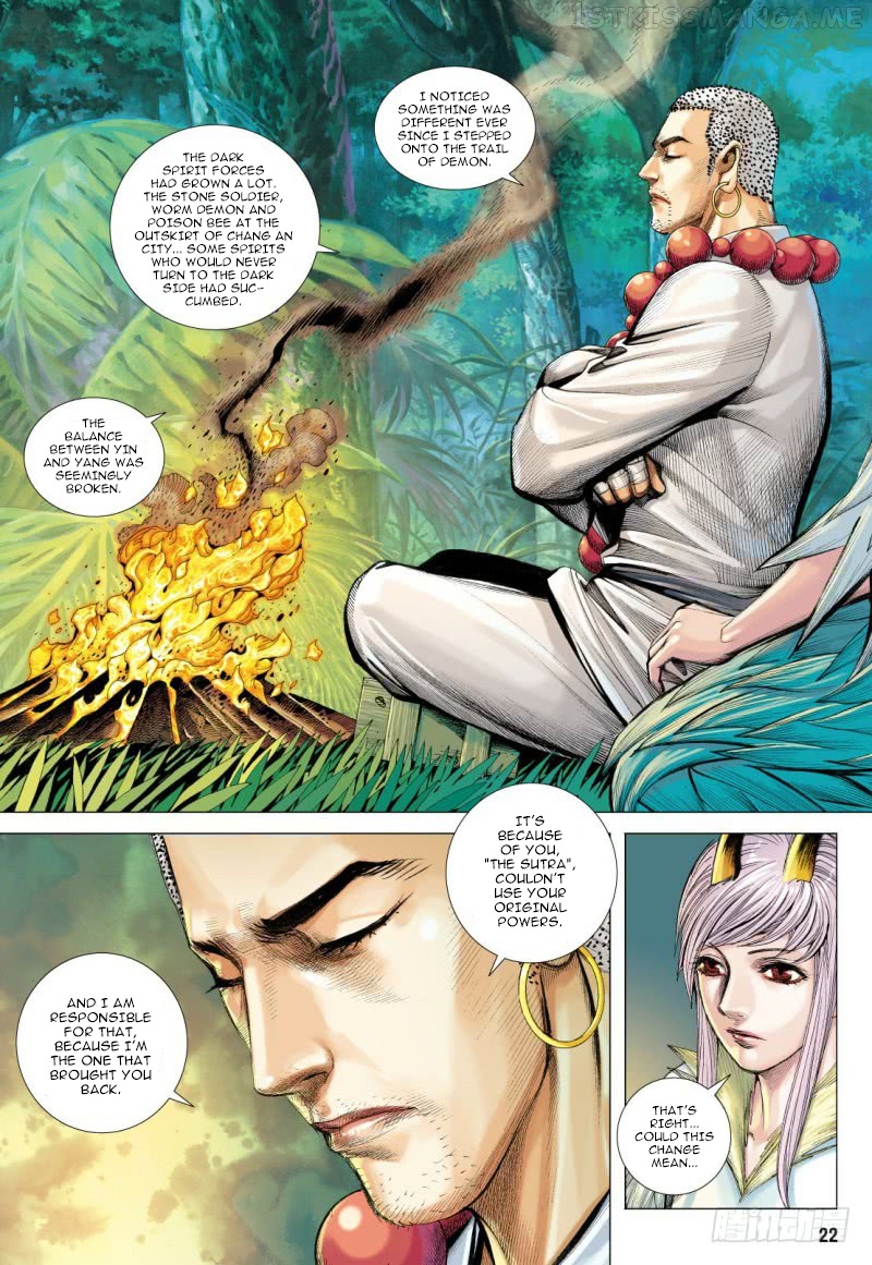 Journey to the West chapter 97.5 - page 9