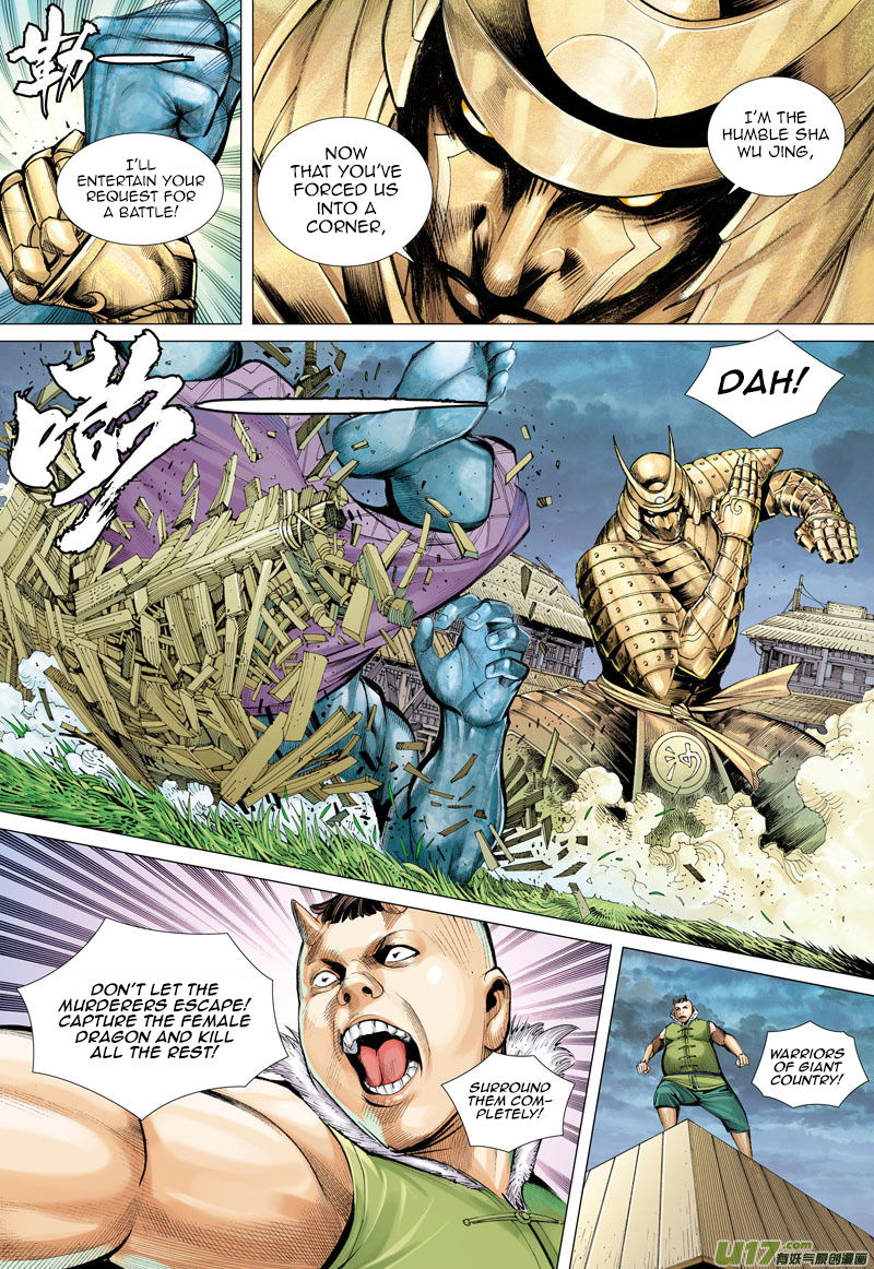 Journey to the West chapter 44 - page 13