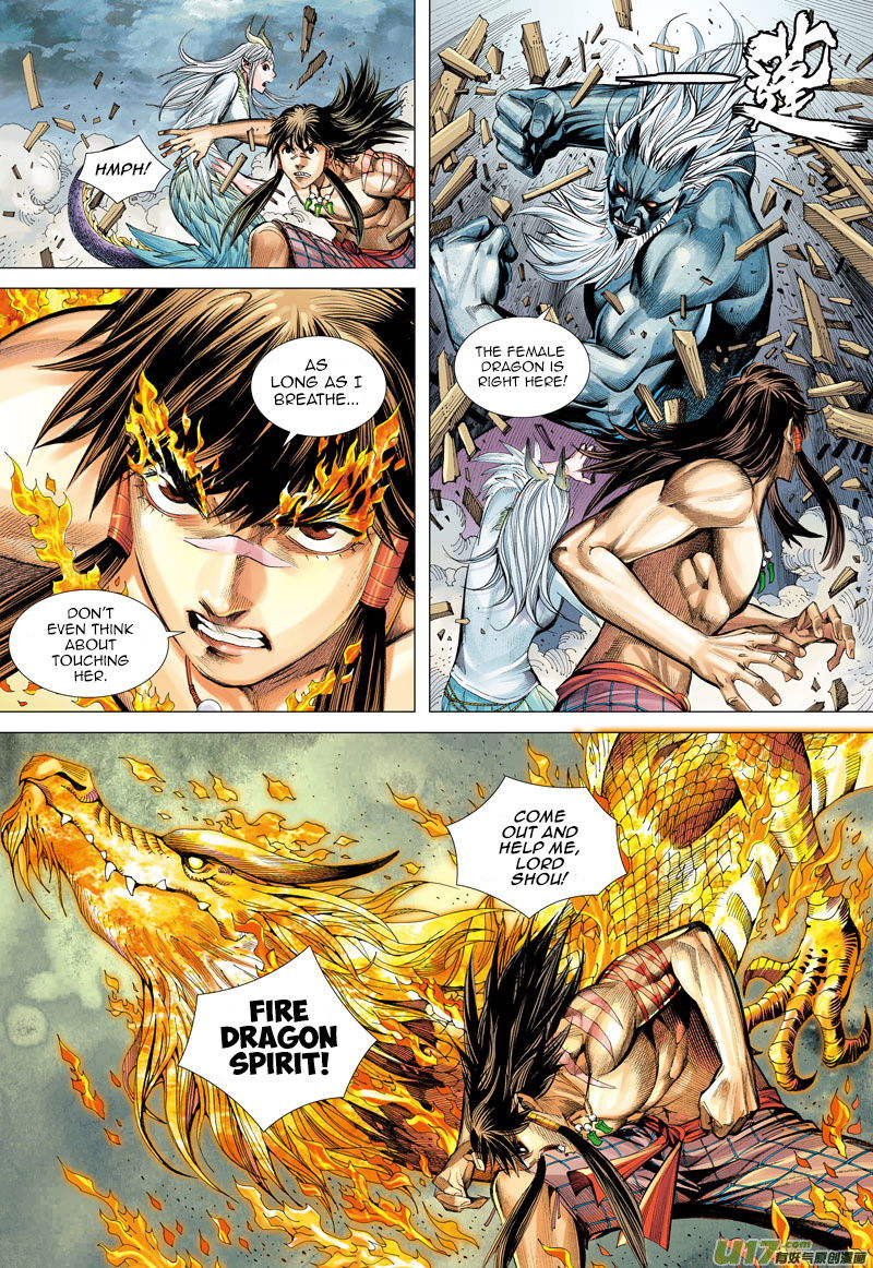 Journey to the West chapter 44 - page 15