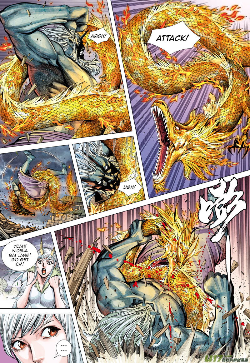 Journey to the West chapter 44 - page 16