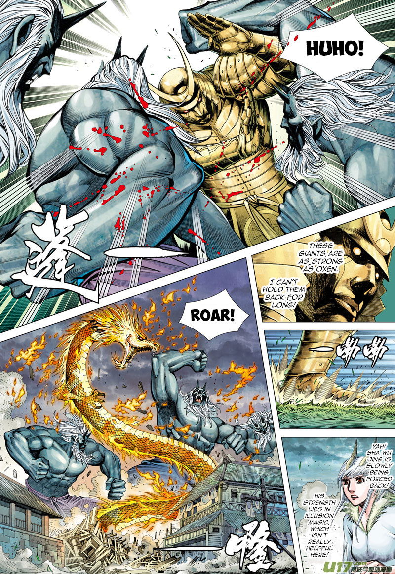 Journey to the West chapter 44 - page 17