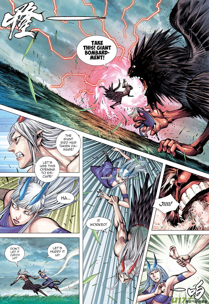 Journey to the West chapter 44 - page 26