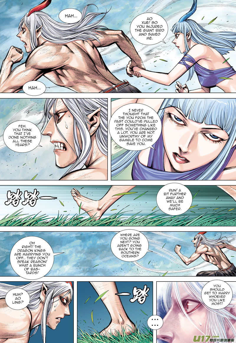 Journey to the West chapter 44 - page 27