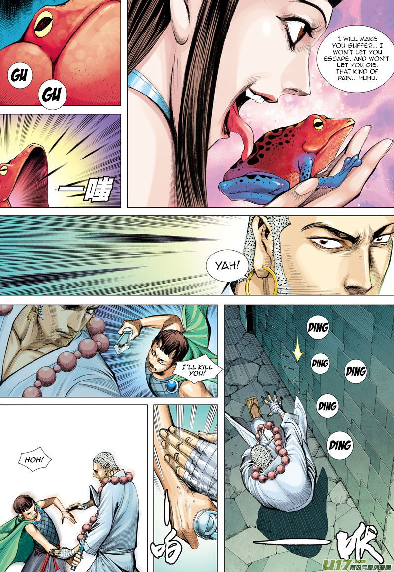 Journey to the West chapter 44 - page 6