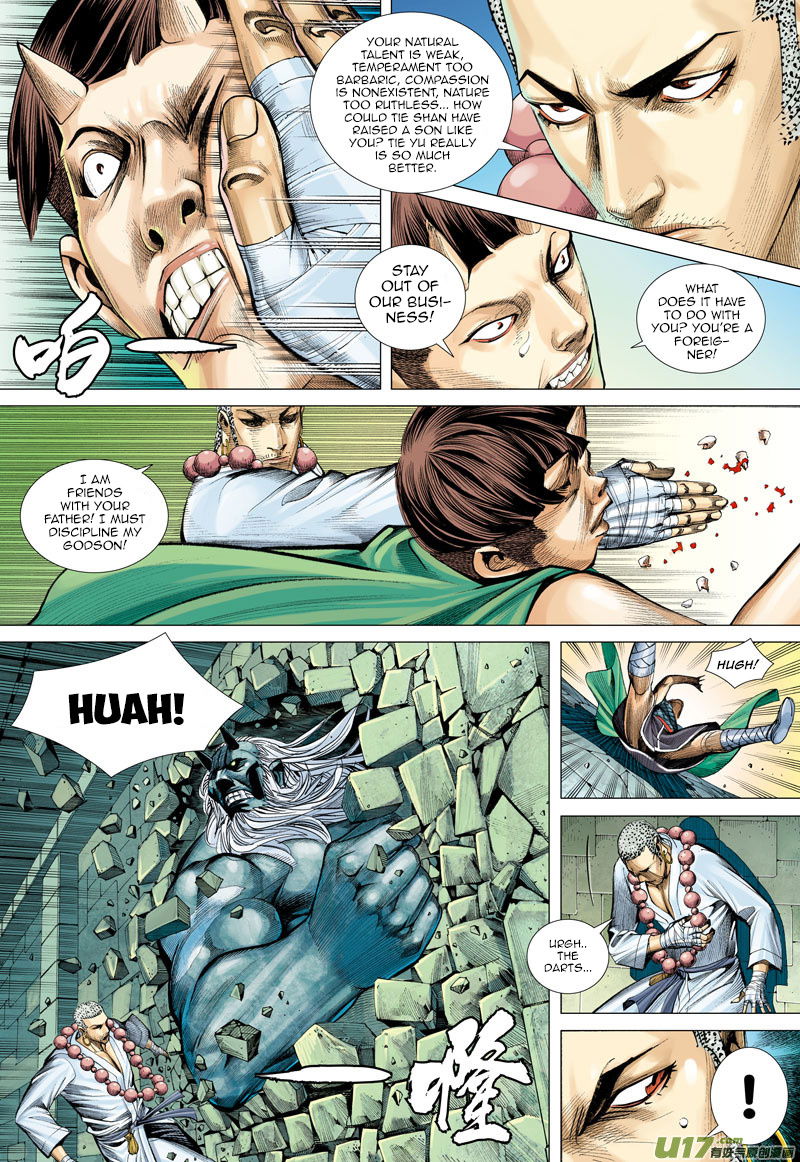 Journey to the West chapter 44 - page 7