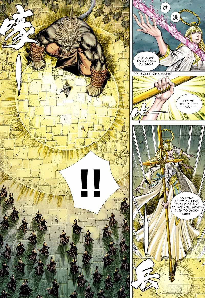 Journey to the West chapter 95 - page 10
