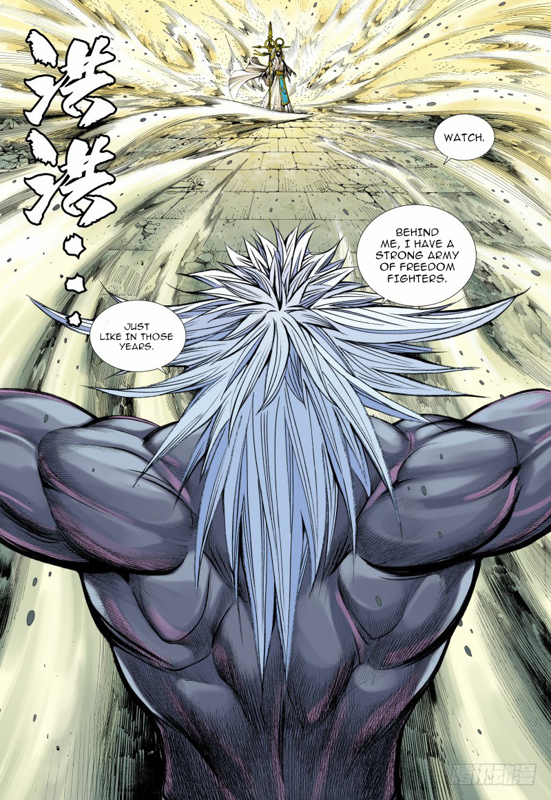 Journey to the West chapter 95 - page 13