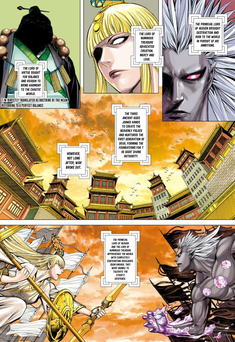 Journey to the West chapter 95 - page 5