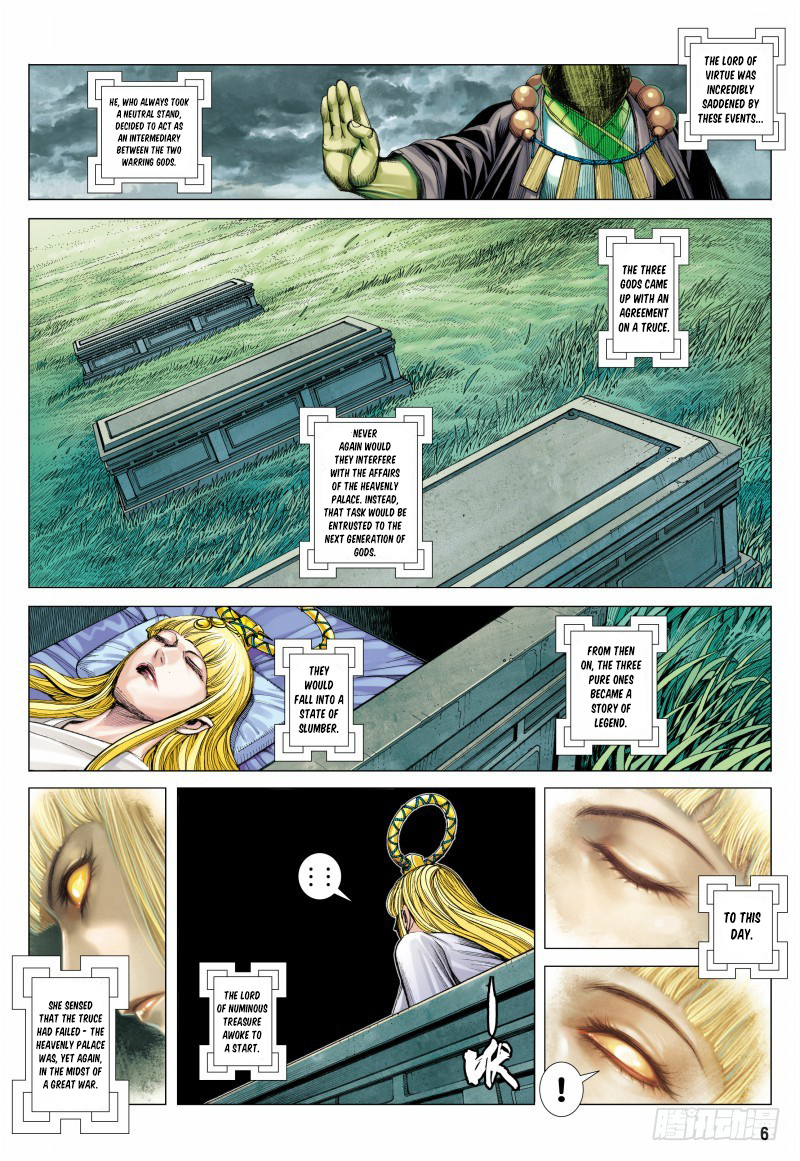 Journey to the West chapter 95 - page 7