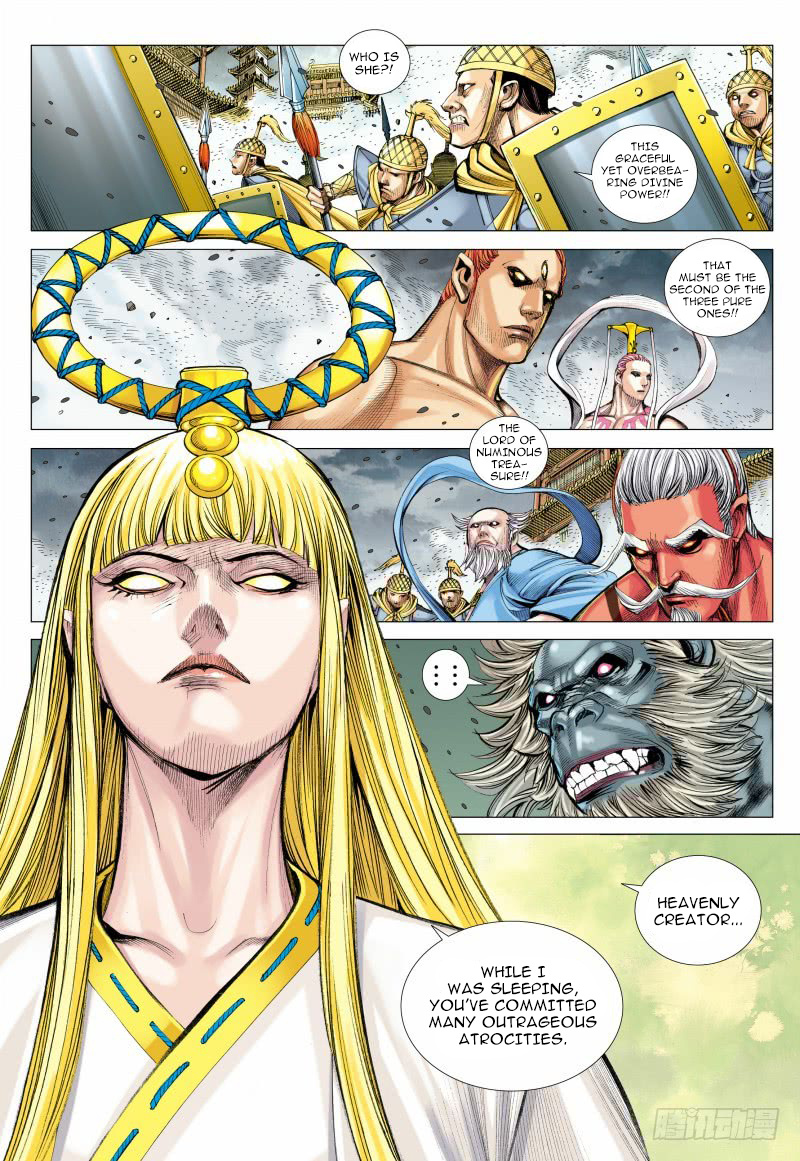 Journey to the West chapter 95 - page 9