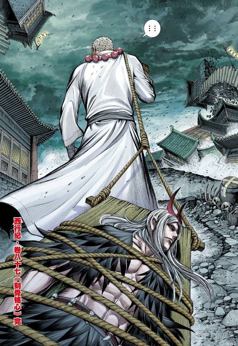 Journey to the West chapter 87.2 - page 18