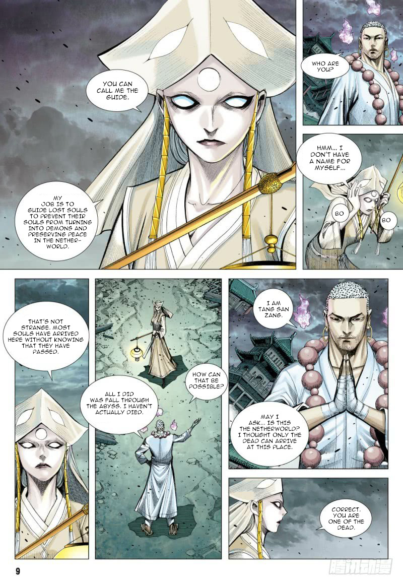 Journey to the West chapter 88 - page 10