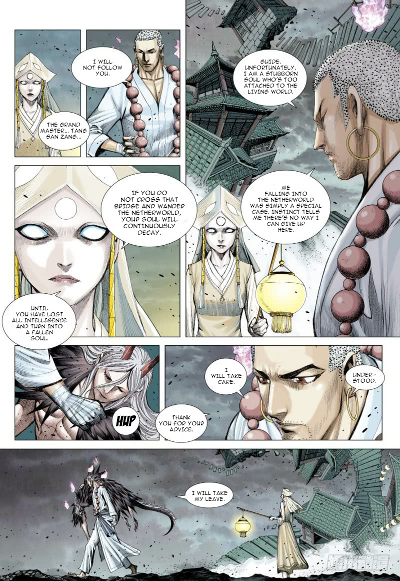 Journey to the West chapter 88 - page 12