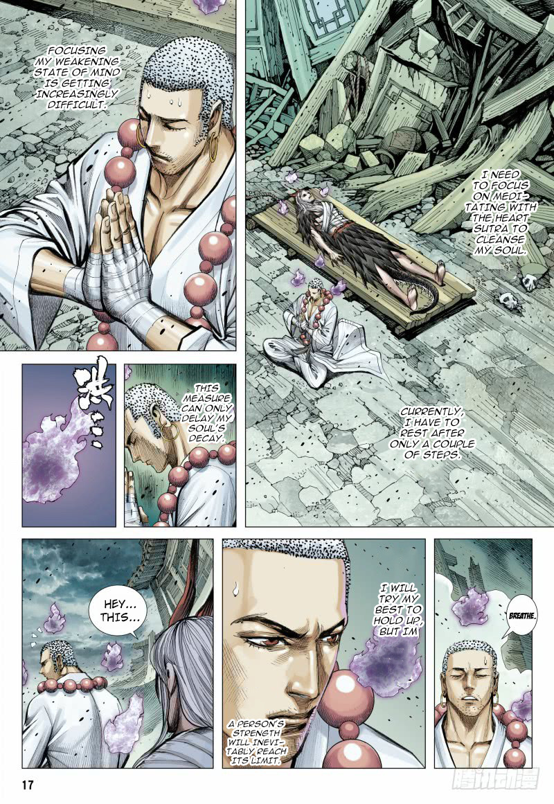 Journey to the West chapter 88 - page 18