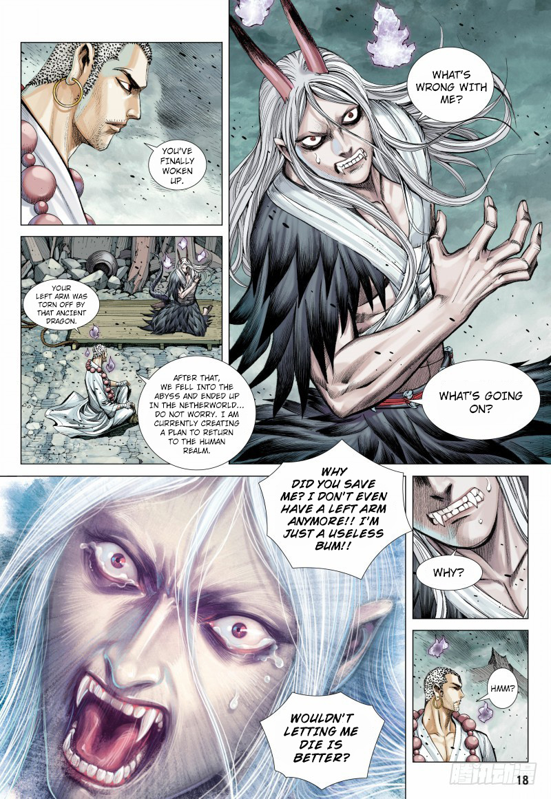 Journey to the West chapter 88 - page 19