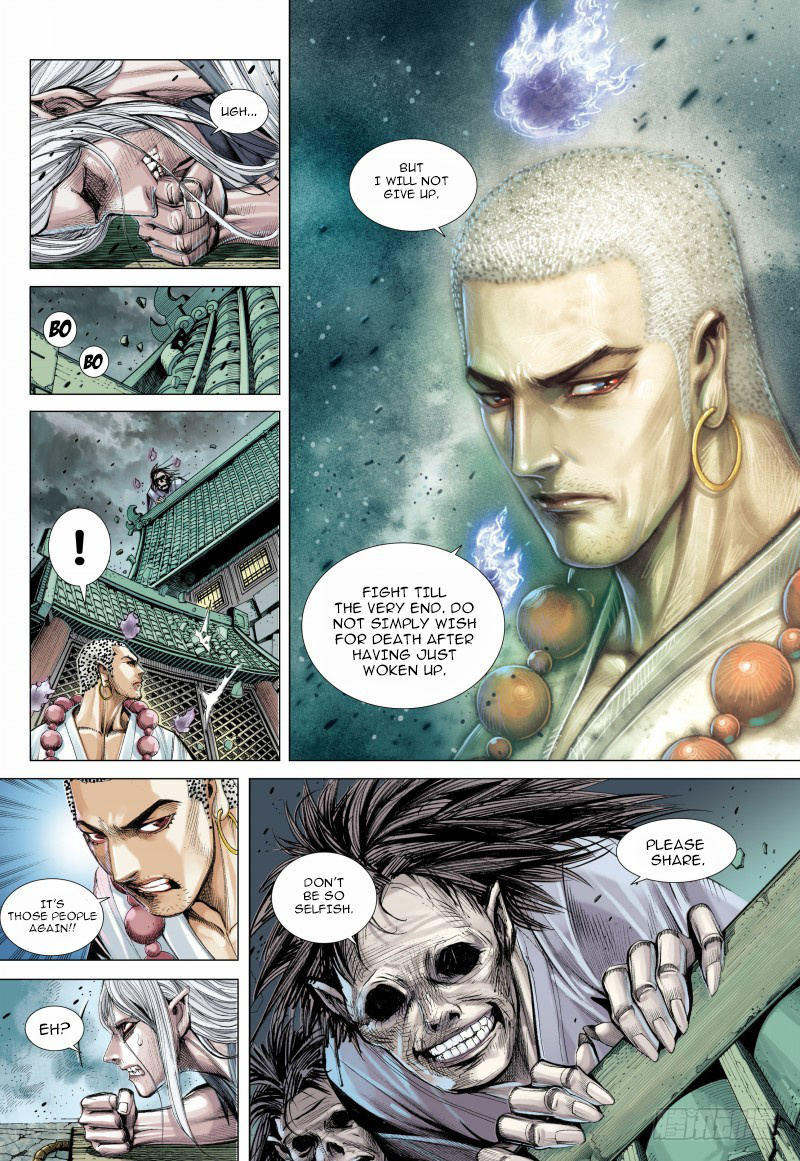 Journey to the West chapter 88 - page 21