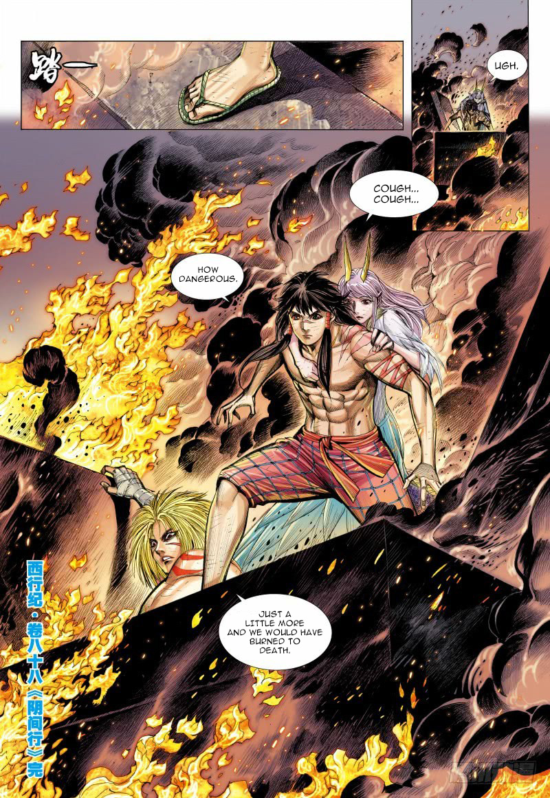 Journey to the West chapter 88 - page 32