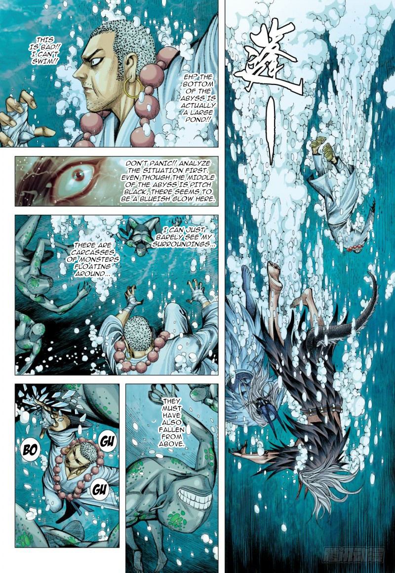 Journey to the West chapter 88 - page 5