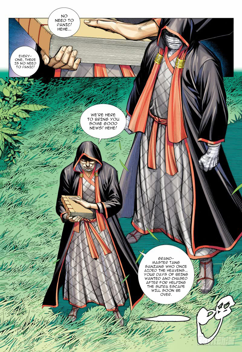 Journey to the West chapter 98 - page 4
