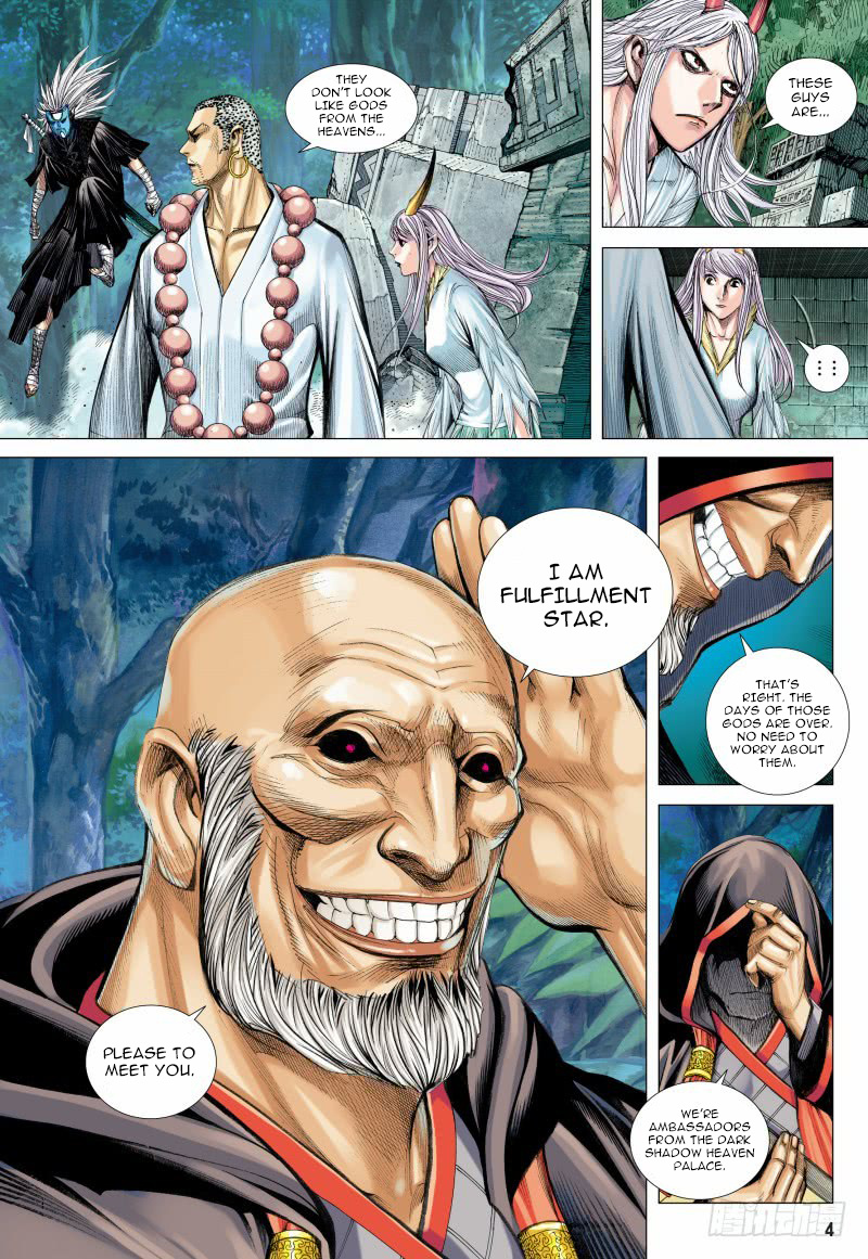 Journey to the West chapter 98 - page 5