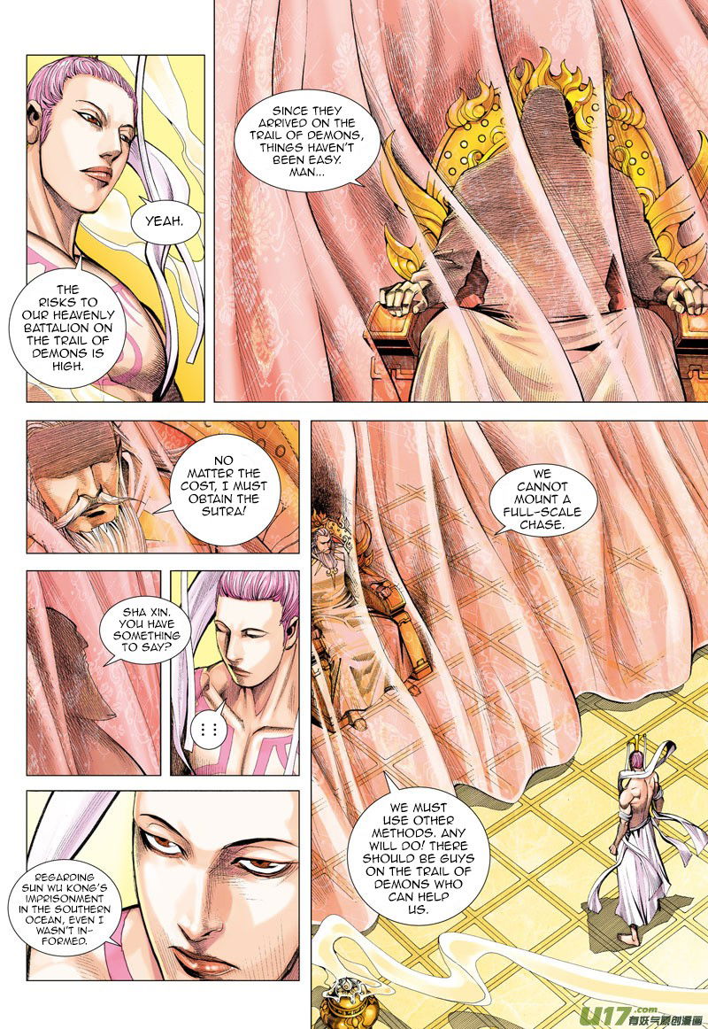 Journey to the West chapter 39 - page 24