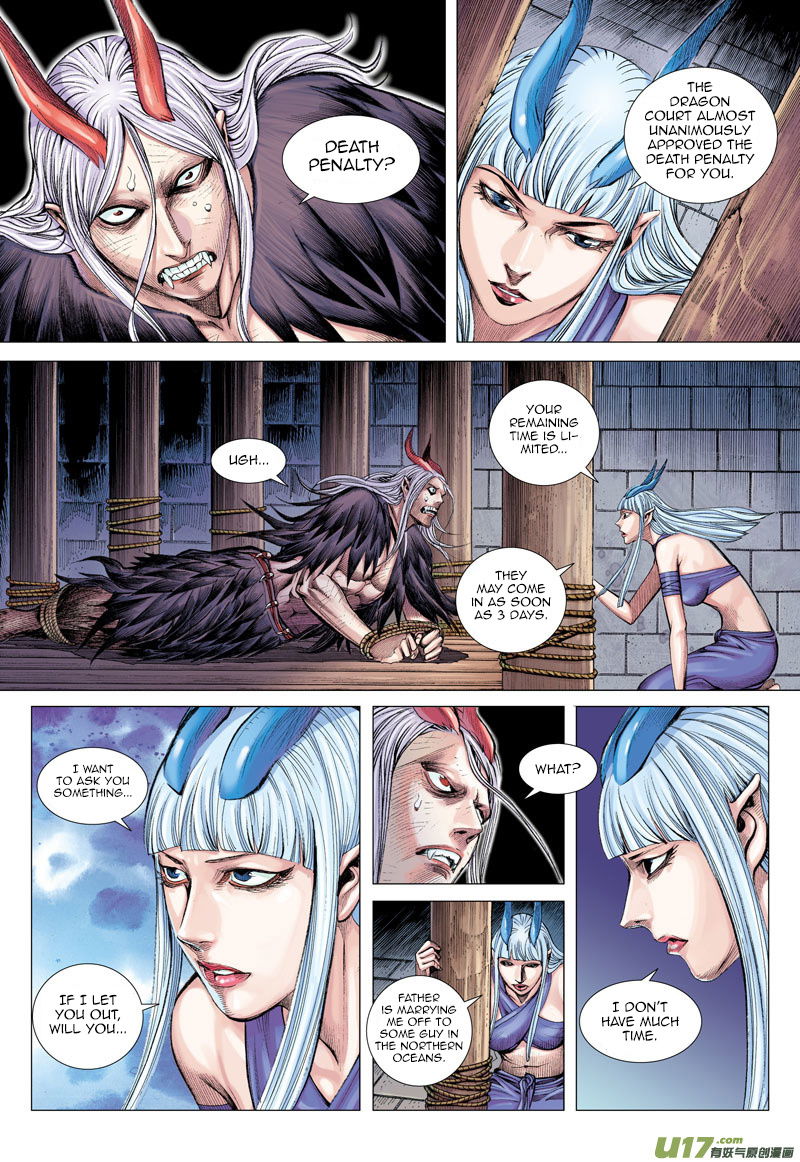 Journey to the West chapter 39 - page 28
