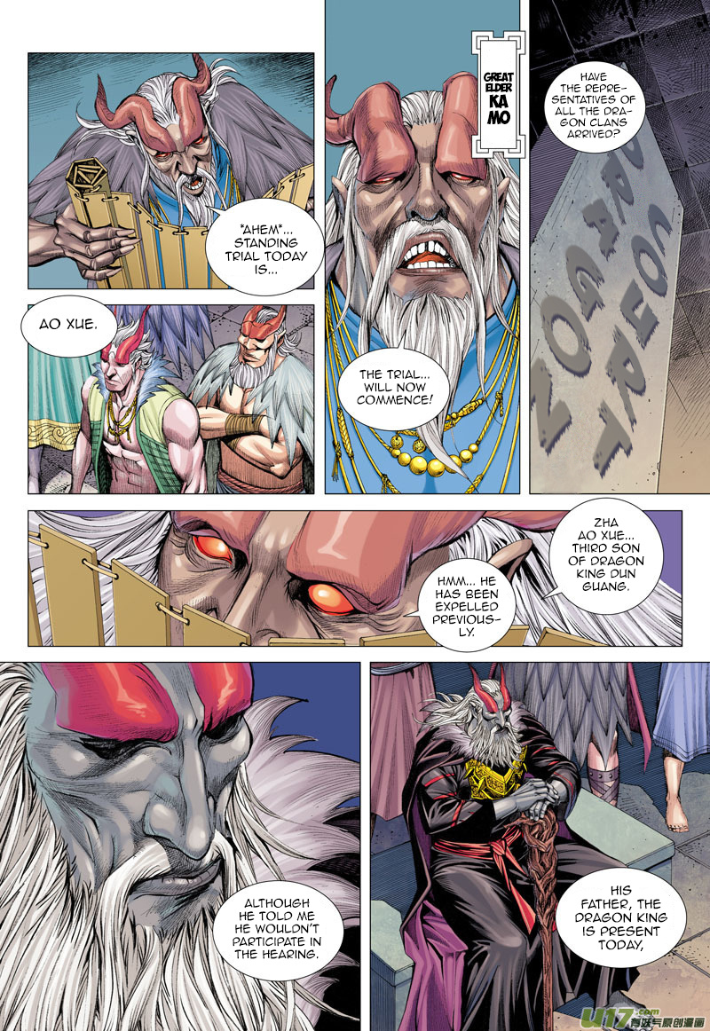 Journey to the West chapter 39 - page 3