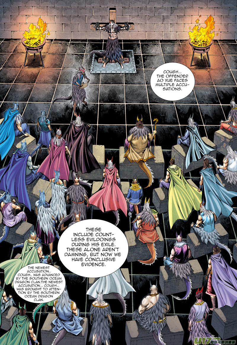 Journey to the West chapter 39 - page 4