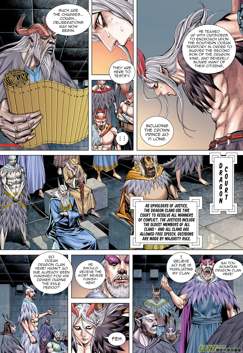Journey to the West chapter 39 - page 5