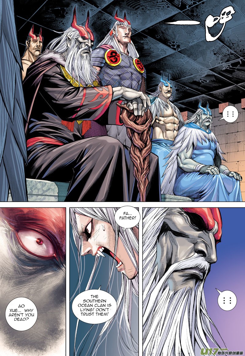 Journey to the West chapter 39 - page 8