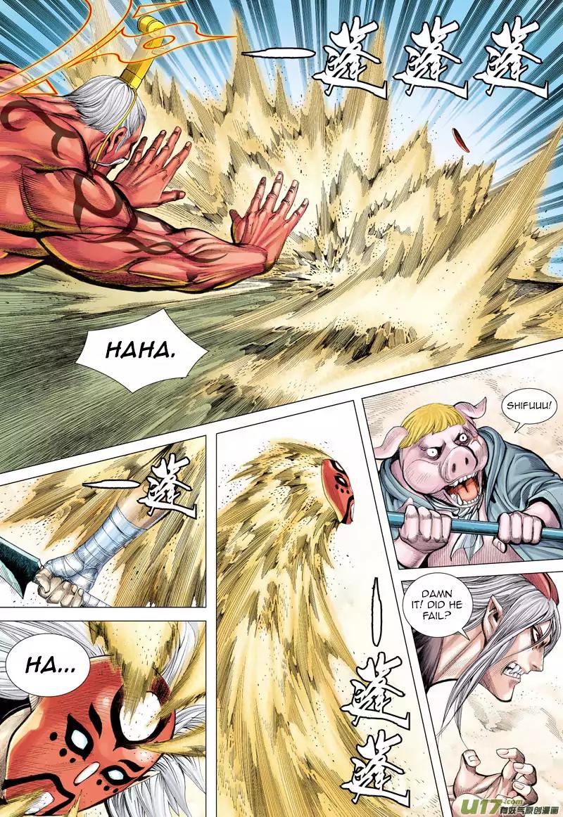 Journey to the West chapter 24 - page 17