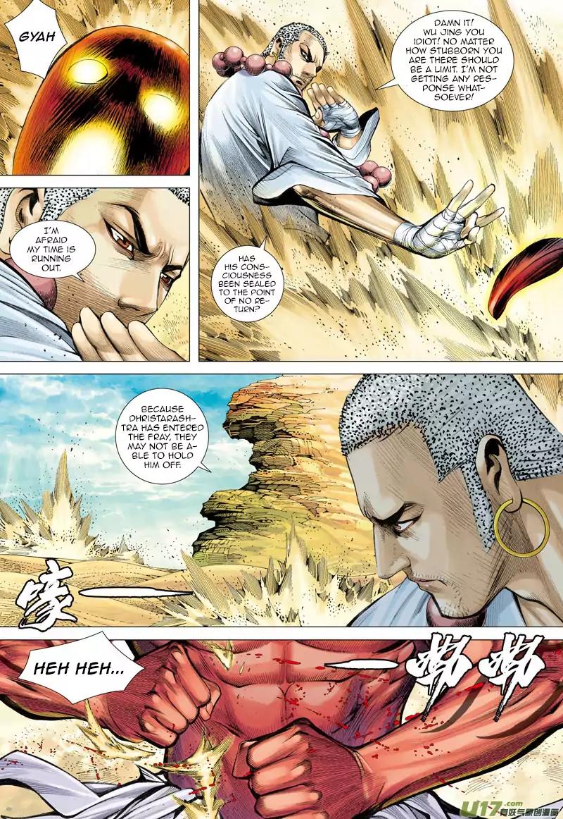Journey to the West chapter 24 - page 6
