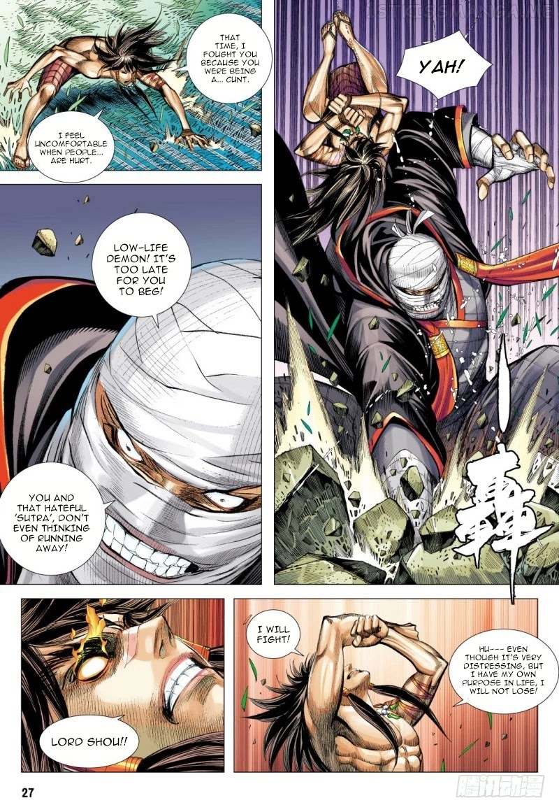Journey to the West chapter 98.2 - page 13