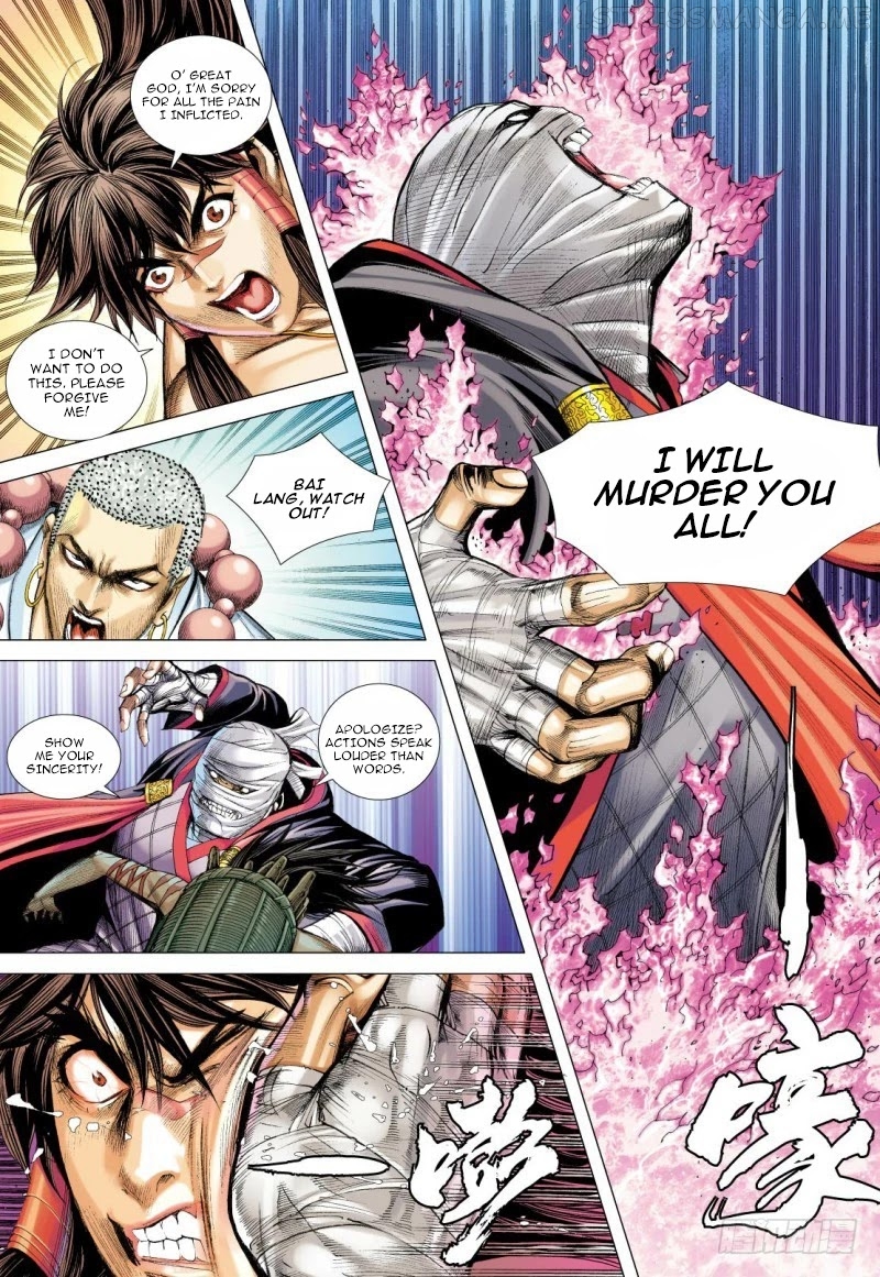 Journey to the West chapter 98.2 - page 4