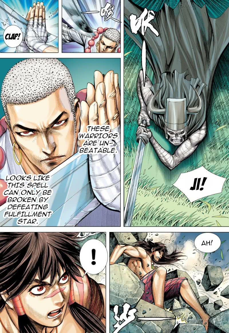 Journey to the West chapter 98.5 - page 12