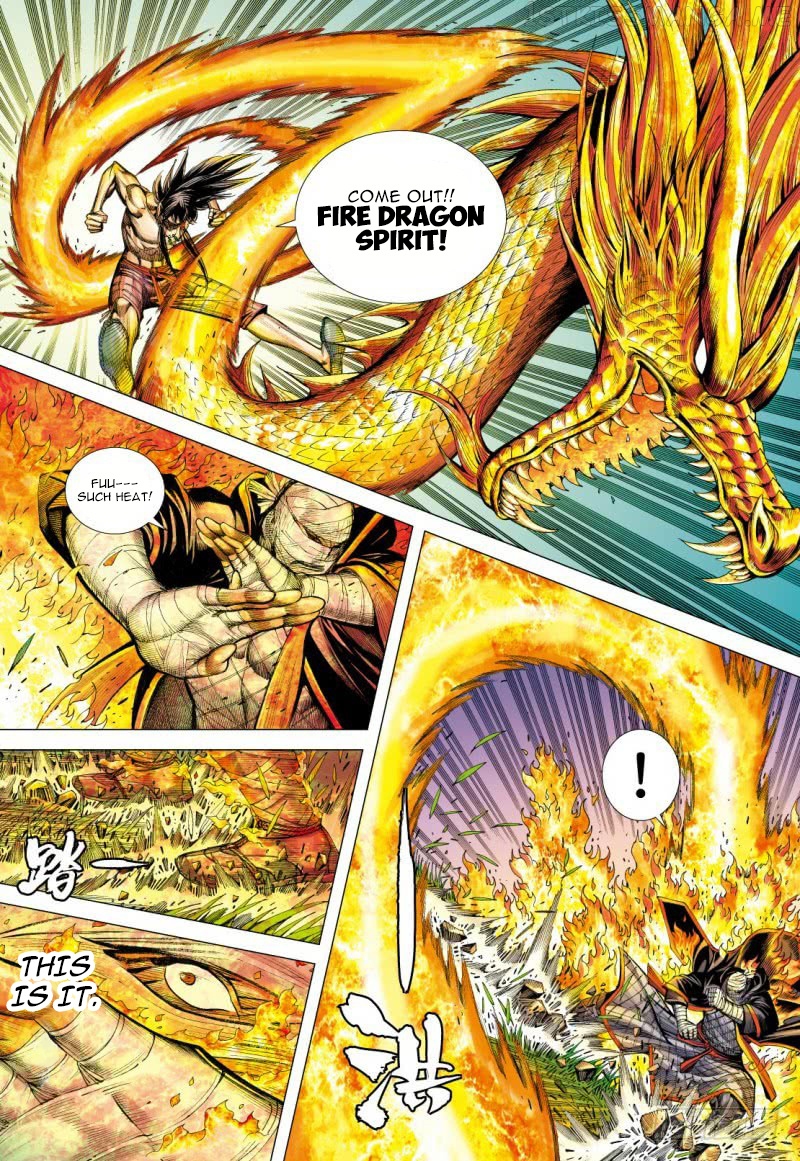 Journey to the West chapter 98.5 - page 14