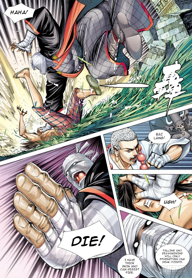 Journey to the West chapter 98.5 - page 17