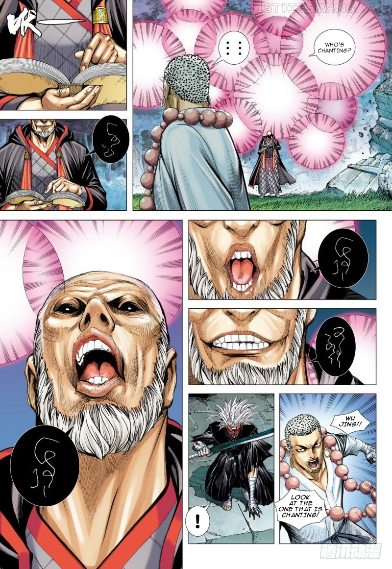 Journey to the West chapter 98.5 - page 6