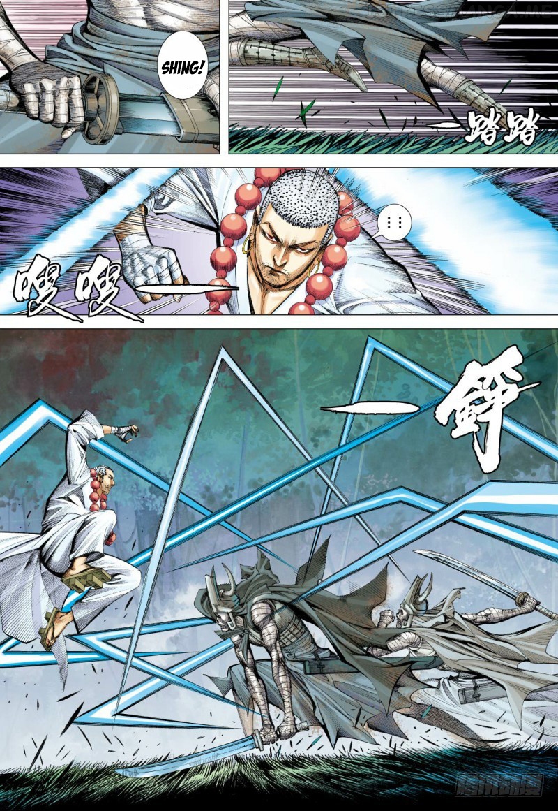 Journey to the West chapter 98.5 - page 8