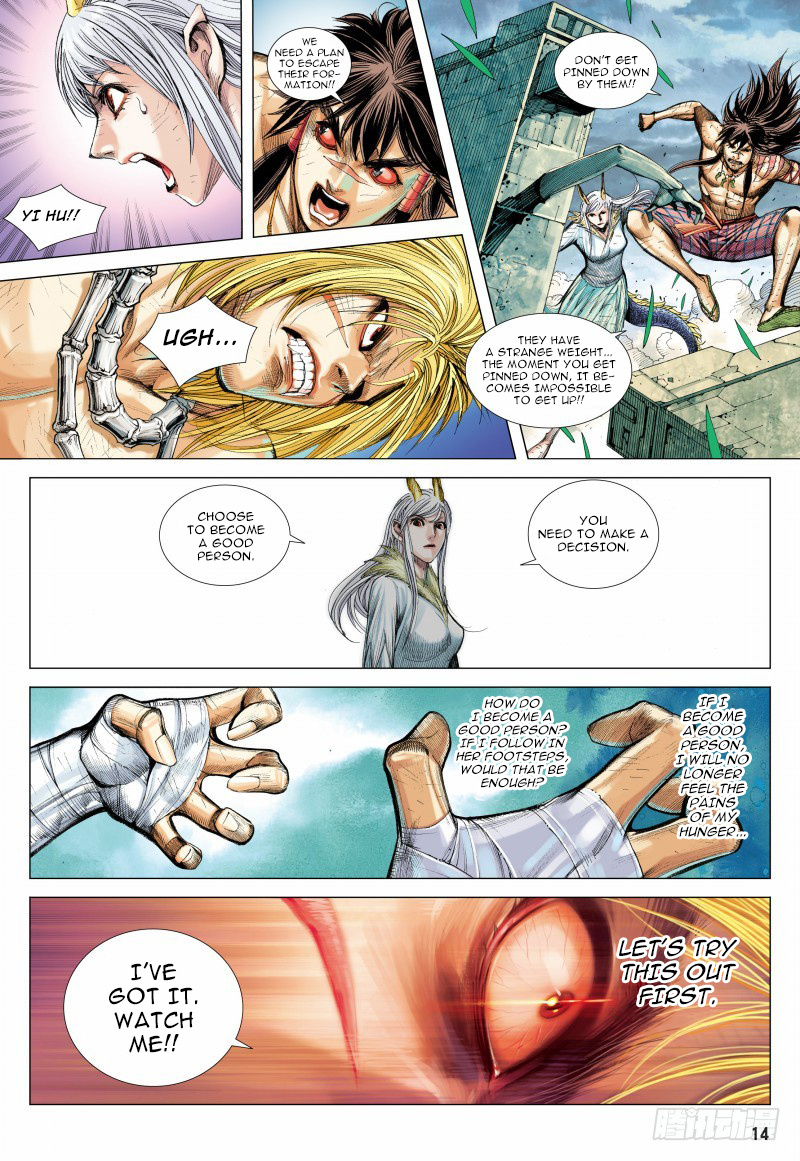 Journey to the West chapter 89 - page 15