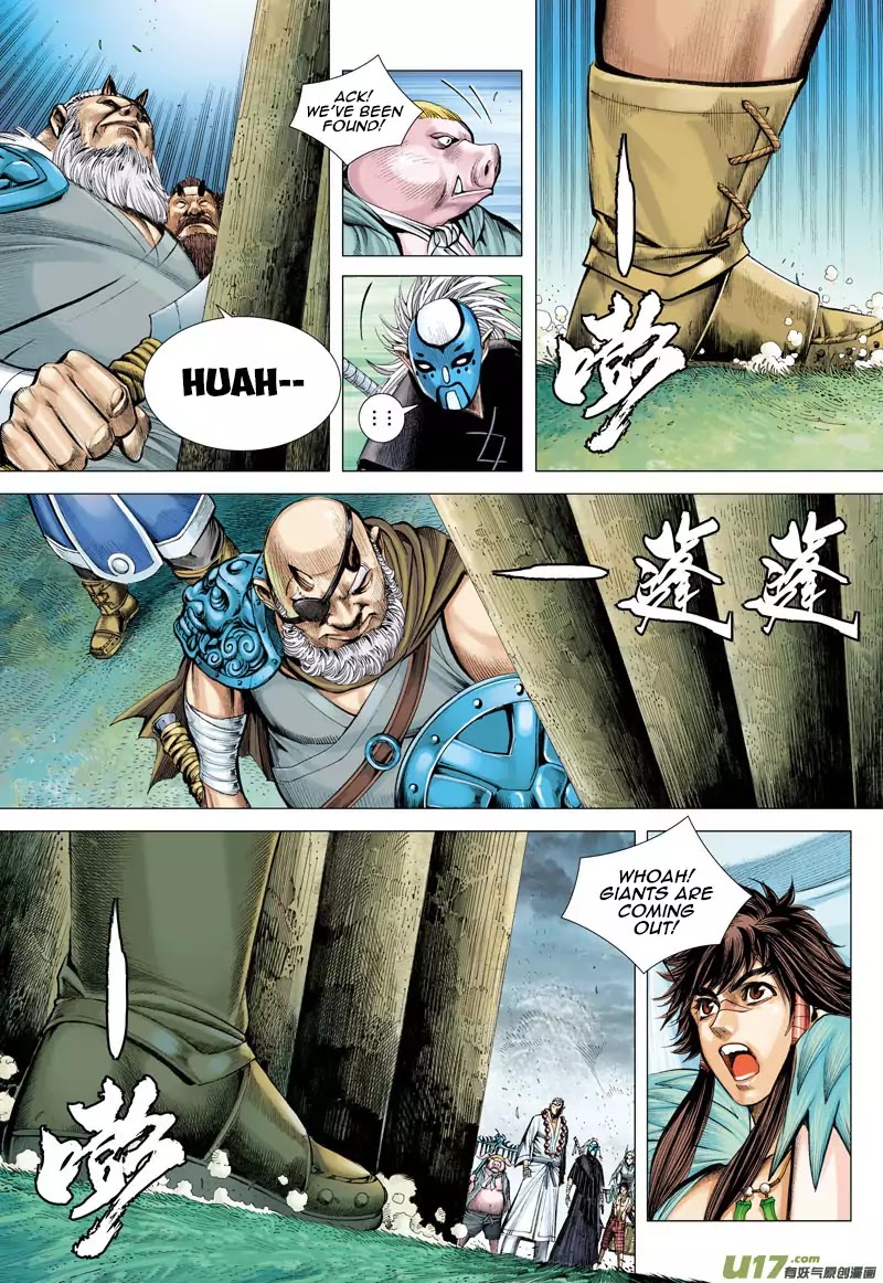 Journey to the West chapter 41 - page 14