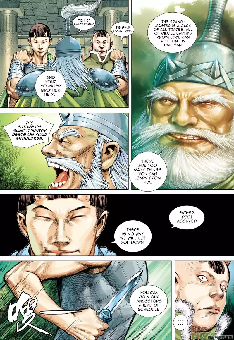 Journey to the West chapter 41 - page 23