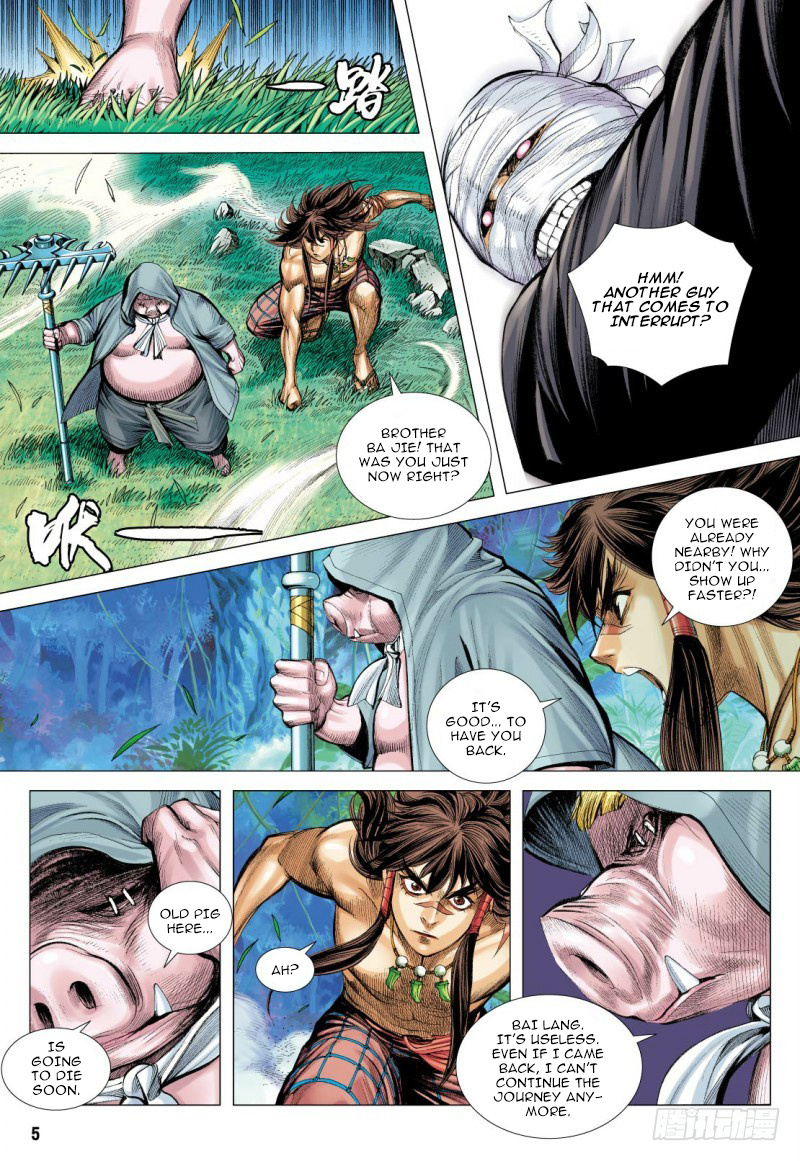 Journey to the West chapter 99 - page 6