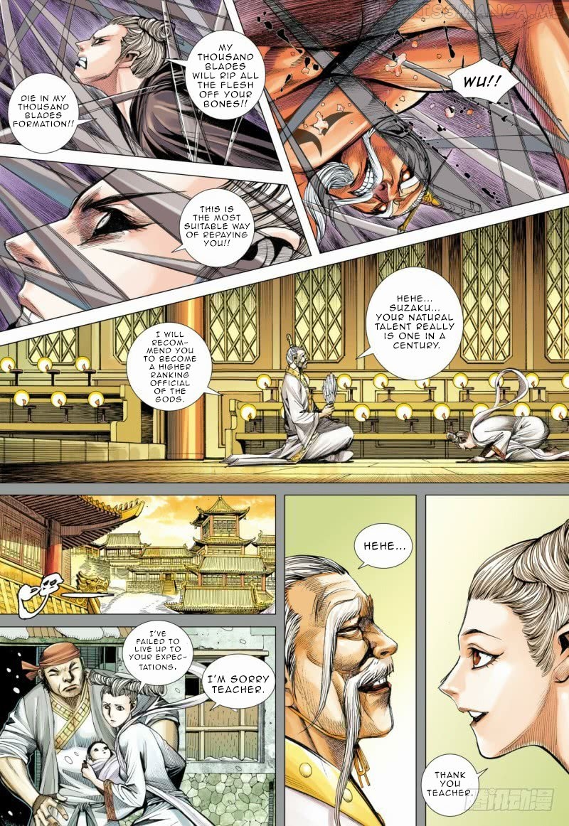 Journey to the West chapter 84.1 - page 12